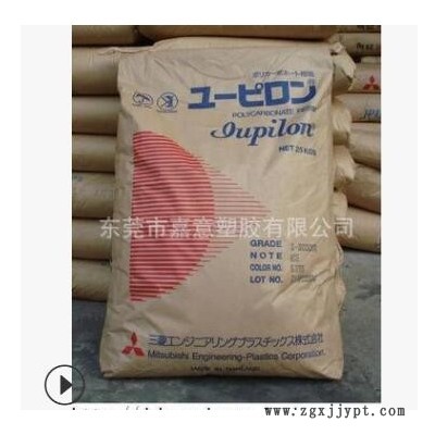 現(xiàn)貨供應(yīng)日本三菱 S-3000UR 低粘度 高流動 耐候級透明PC原料