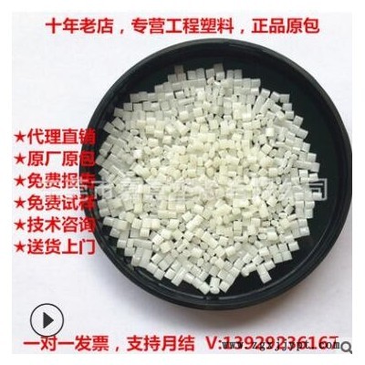 現(xiàn)貨供應(yīng)德國拜耳 PC/ABS T85 高沖擊 高流動 耐高溫合金原料