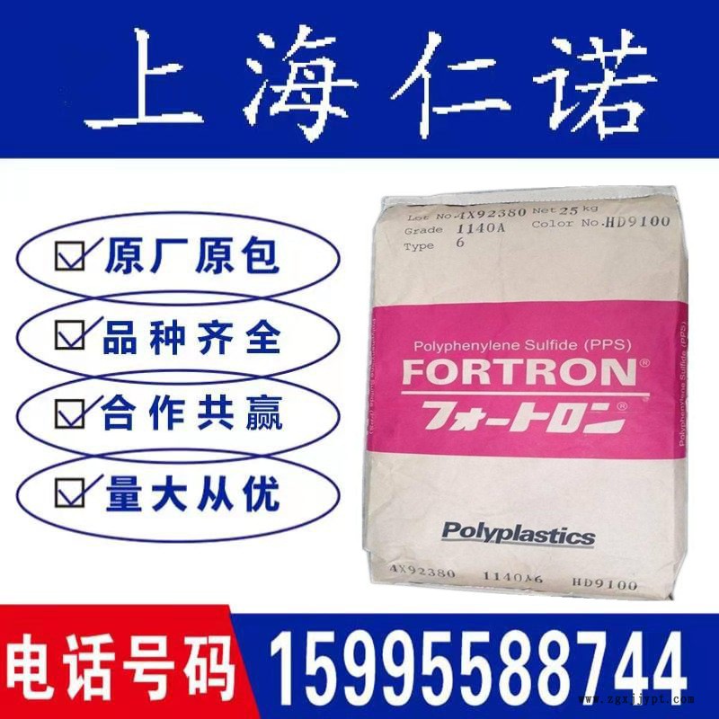 上海仁諾 - 副本