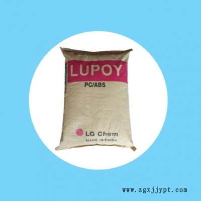 ABS韓國(guó)LG AF-312C新料顆粒高光澤耐沖擊 注塑級(jí)電器外殼阻燃級(jí)