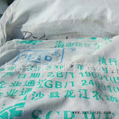 云南標膠SCRWF、標二橡膠SCR5天然橡膠