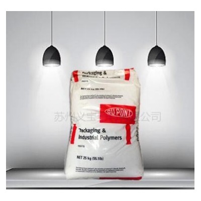 美國(guó)杜邦EVA260耐低溫薄膜級(jí)EVA樹(shù)脂原料 電線電纜級(jí)擠出級(jí)