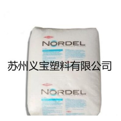 EPDM 美國(guó)陶氏 3722P 真空密封件 耐老化 增韌級(jí)