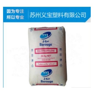 PP/北歐化工/RF830MO汽車(chē)部件耐候
