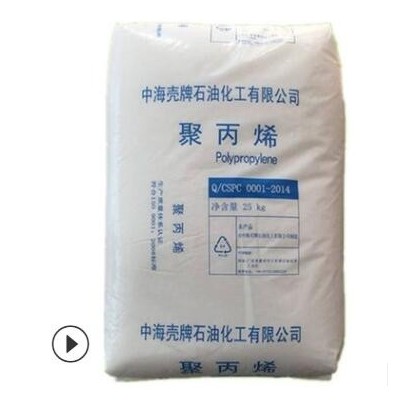 PP 惠州中海殼牌 RP346R 透明級(jí)高光澤 薄壁成型容器 原料