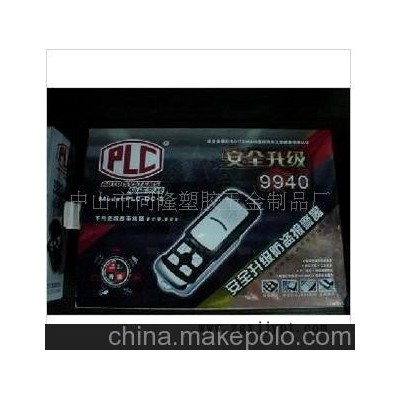 中山大型塑膠注塑加工、塑料注塑加工、來料加工