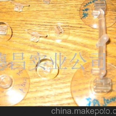 吸盤(pán),EVA(圖)-吸盤(pán)EVA