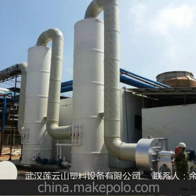 廠家直銷(xiāo)供應(yīng)武漢多種規(guī)格的 PP PVC塑料風(fēng)管加工