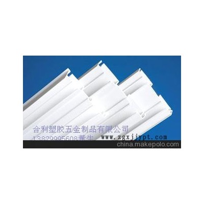 PP擠塑型材、 PPU型槽擠出加工、PP管材拉塑加工