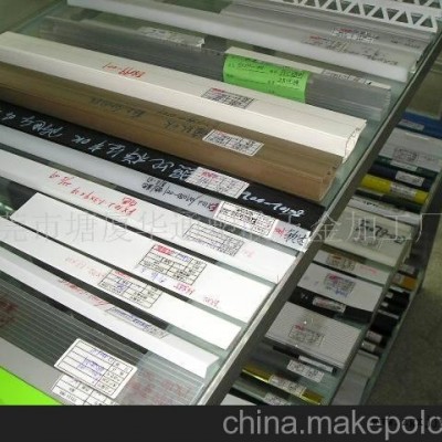 提供擠塑(異型材)加工