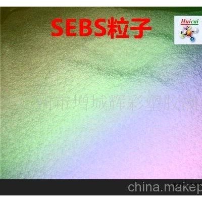 代加工橡膠、TPR、TPE、PVC等塑料顆粒