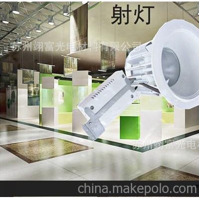 射燈 LED燈組裝 生產 各類電子硅 橡膠產品