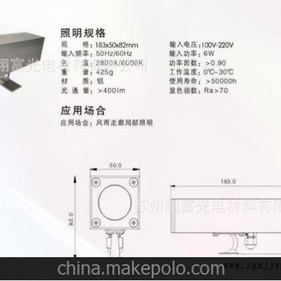 壁燈 LED燈組裝 生產 各類電子硅 橡膠產品