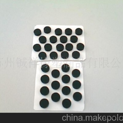 加工，定制各種橡膠，硅橡膠腳墊