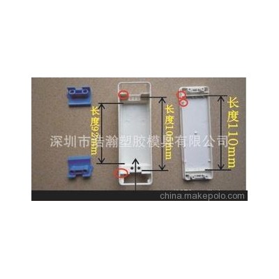 公模外殼 LED驅(qū)動外殼公模注塑加工