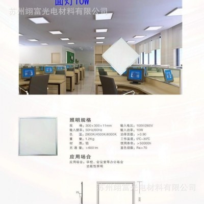 LED燈組裝 生產 各類電子硅 橡膠產品