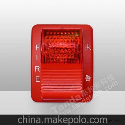 安防報警器外殼開模注塑加工