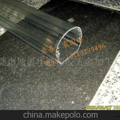 提供塑膠擠出加工 塑膠異型材 商超貨架 pmma/pc擠出燈罩制品加工