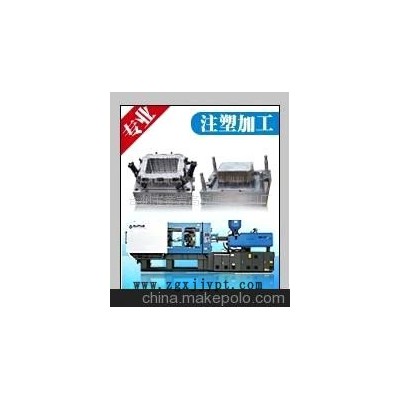 廠價直銷 注塑加工，注塑產(chǎn)品加工，注塑開模，注塑模具加工