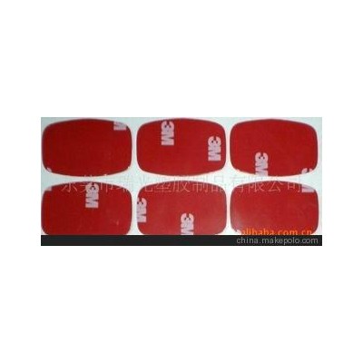 模切橡膠墊、3M雙面、EVA膠墊、回力膠等產(chǎn)品