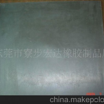 供應硅膠板，橡膠板，防火膠板，沖形膠板等