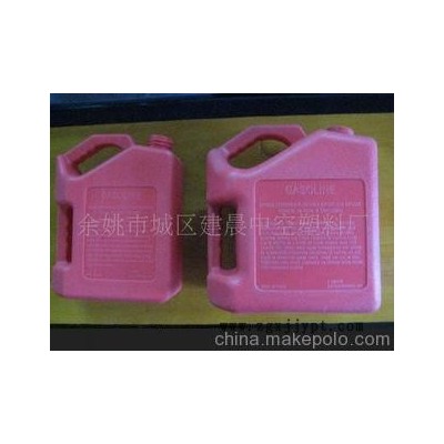 加工 供應大型塑料桶吹塑加工 配件