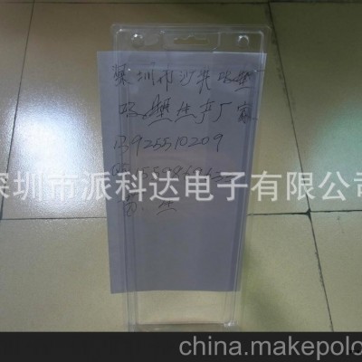 深圳吸塑廠家 供應(yīng) 厚片吸塑 pvc透明三折吸塑 對(duì)折吸塑包裝