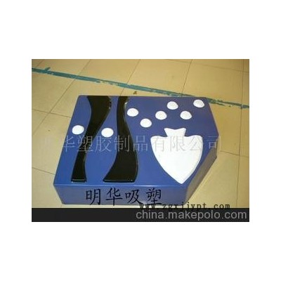 HIPS吸塑、吸塑工業(yè)部件、大型吸塑加工(圖)