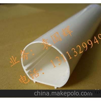 提供pmma/pc押出燈罩制品加工