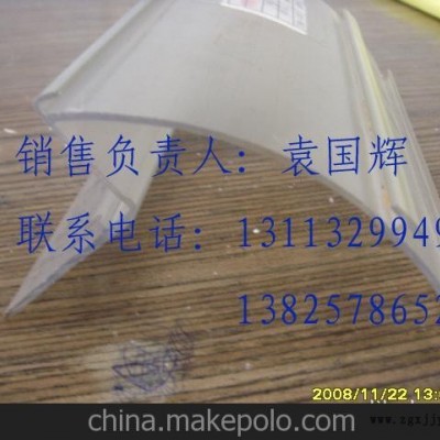提供透明標(biāo)價(jià)牌 標(biāo)識(shí)牌 商超貨架標(biāo)牌加工
