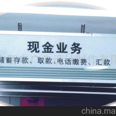 吸塑燈箱，換畫燈箱