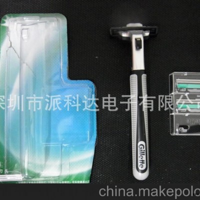 手動(dòng)刮須刀架吸塑面罩\剃須刀刮胡刀吸塑罩\深圳市寶安沙井吸塑廠