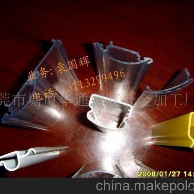 PVC塑料擠塑加工