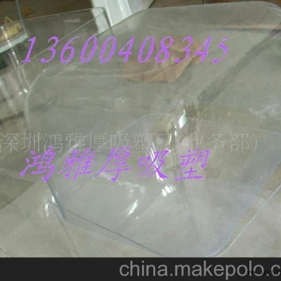 ABS厚片吸塑、厚板吸塑加工、大型吸塑