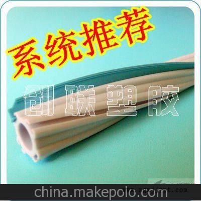 東莞創(chuàng)聯(lián) 供應(yīng)各類型箱包膠條，密封條。防撞條。封邊條。等