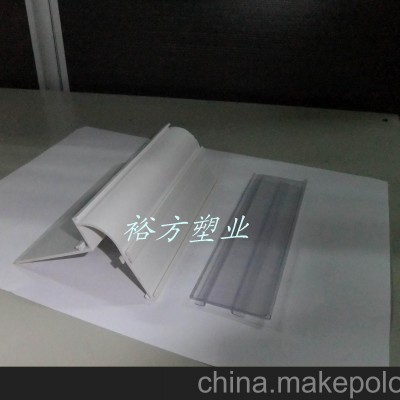 供應(yīng)PVC塑料異型展示牌YX-0