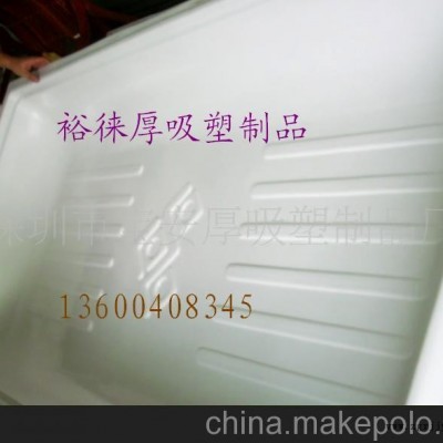 大型吸塑加工、深圳厚吸塑制品