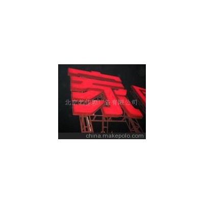 廣告牌吸塑加工帶返光板方便更換燈管，節(jié)能，報價