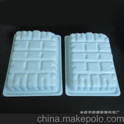 供應化妝品吸塑包裝、塑料卡片、吸塑盒子、透明塑料盒、吸塑包裝