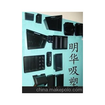 厚吸塑加工、壓塑加工、熱成型加工