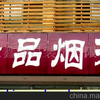 加工亞克力吸塑加工