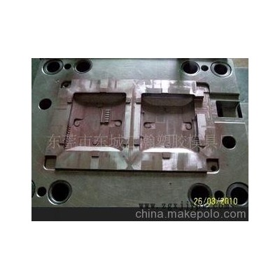 壓縮模具，注塑模具 ，模具制品