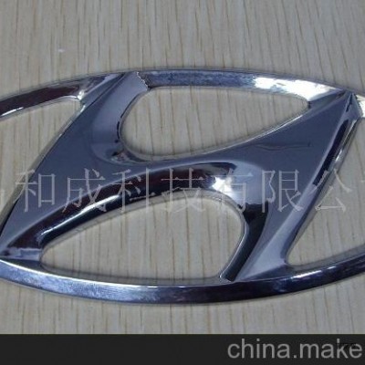 汽車標(biāo)牌塑料電鍍加工