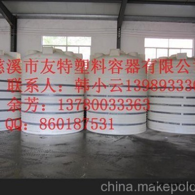 供應(yīng)龍山廠家直銷30噸化工儲罐，鎮(zhèn)海30立方鹽酸儲罐加工