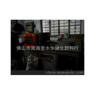 代客配色、塑料調(diào)色、顏色添加