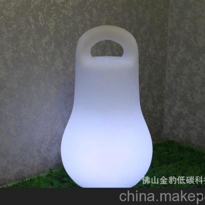 發(fā)光手提燈、葫蘆手提燈 滾塑LED手提燈