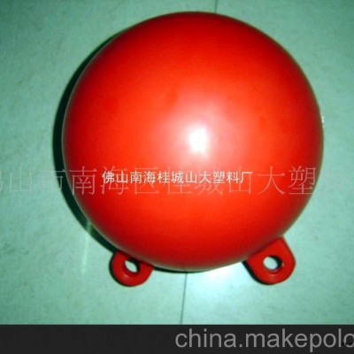 加工定制滾塑浮球，塑料浮球，海上浮球，滾塑加工(圖)