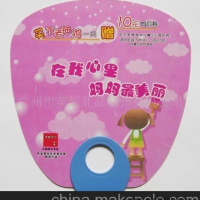 太空杯，廣告扇、鼠標(biāo)墊、塑料筆、加工