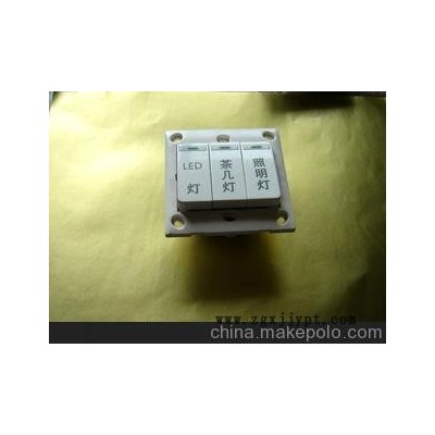 塑料開關(guān)，激光打標(biāo)，鐳射加工