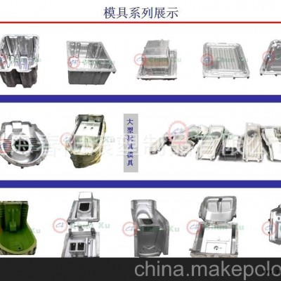 定做滾塑模具，鋁合金滾塑模具